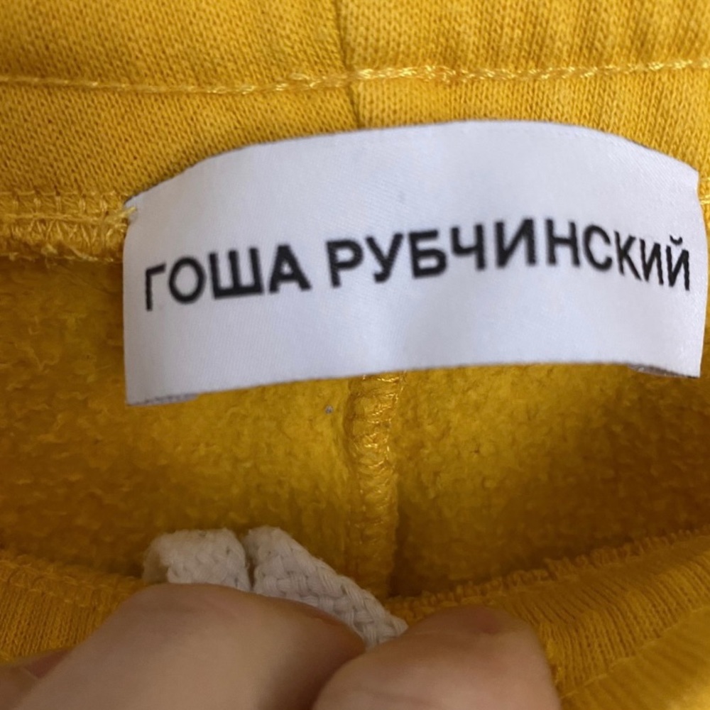 gosha rubchinskiy sweat pants - Picture 4 of 4